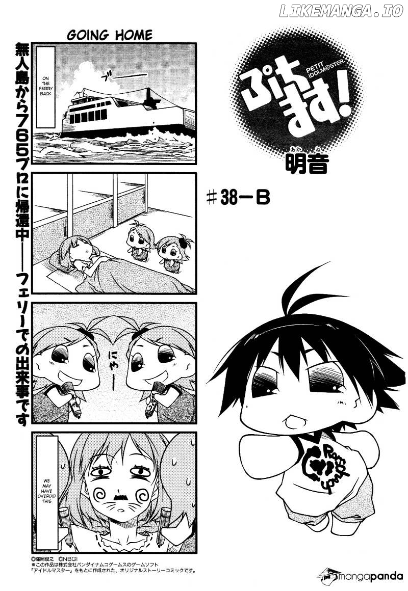 Puchimasu! - Manga chapter 38 - page 7
