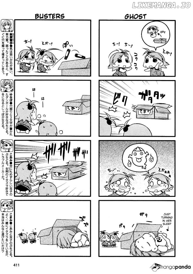 Puchimasu! - Manga chapter 38 - page 9