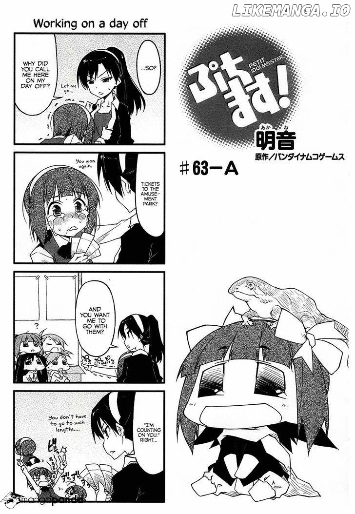 Puchimasu! - Manga chapter 63 - page 1