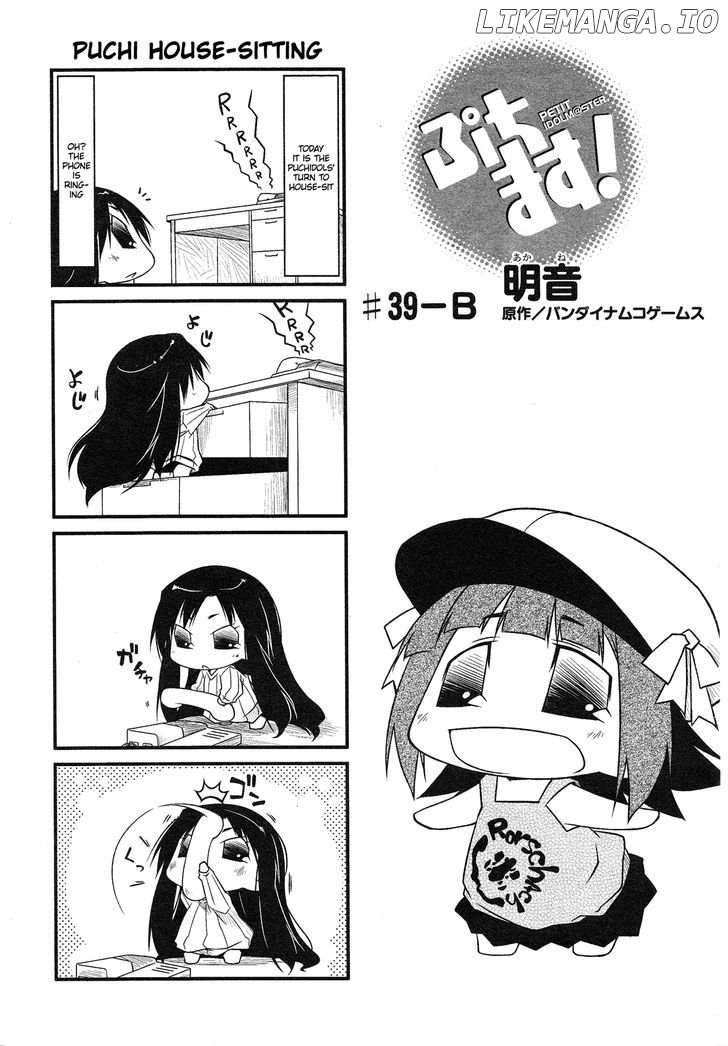 Puchimasu! - Manga chapter 39.2 - page 1