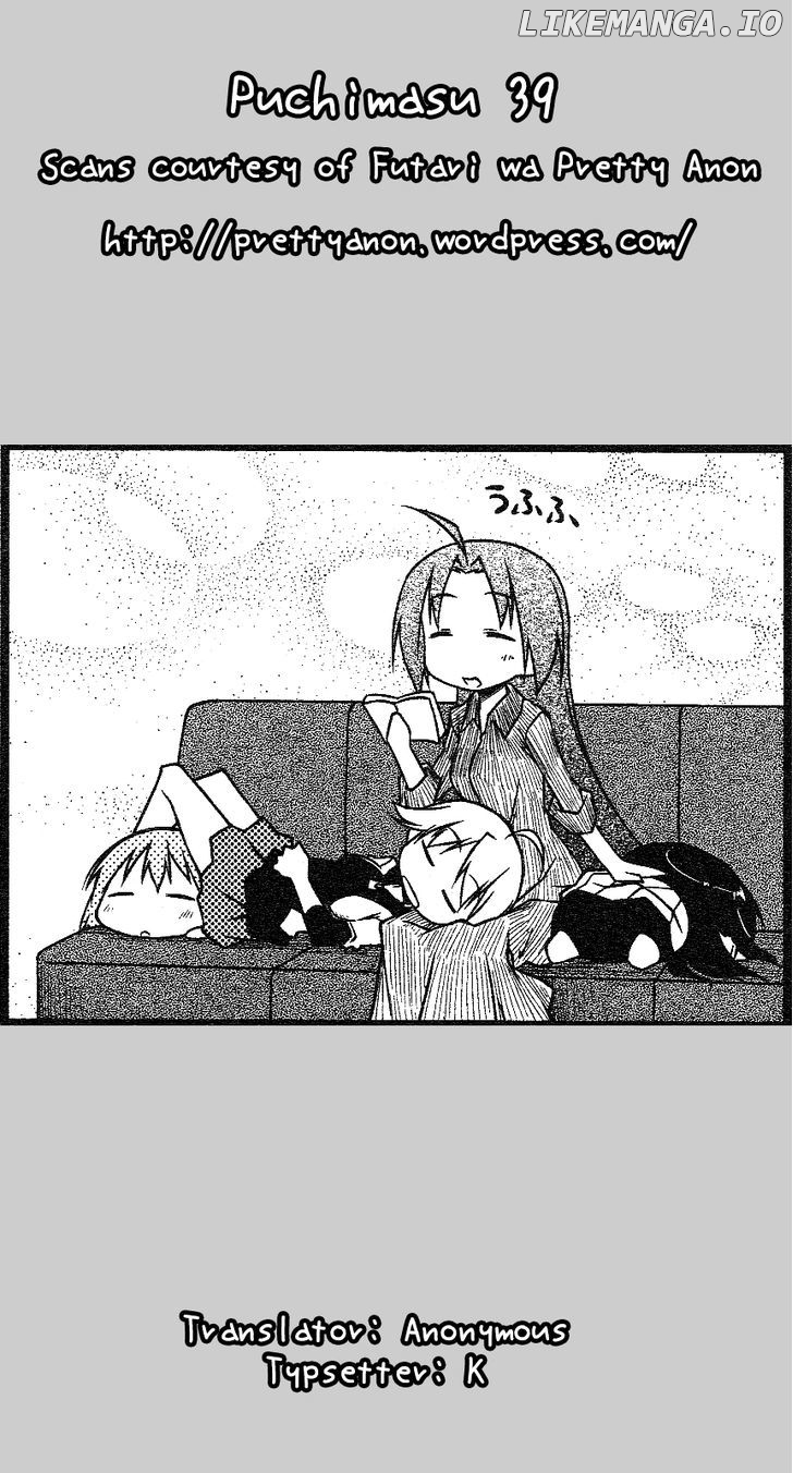 Puchimasu! - Manga chapter 39.2 - page 7