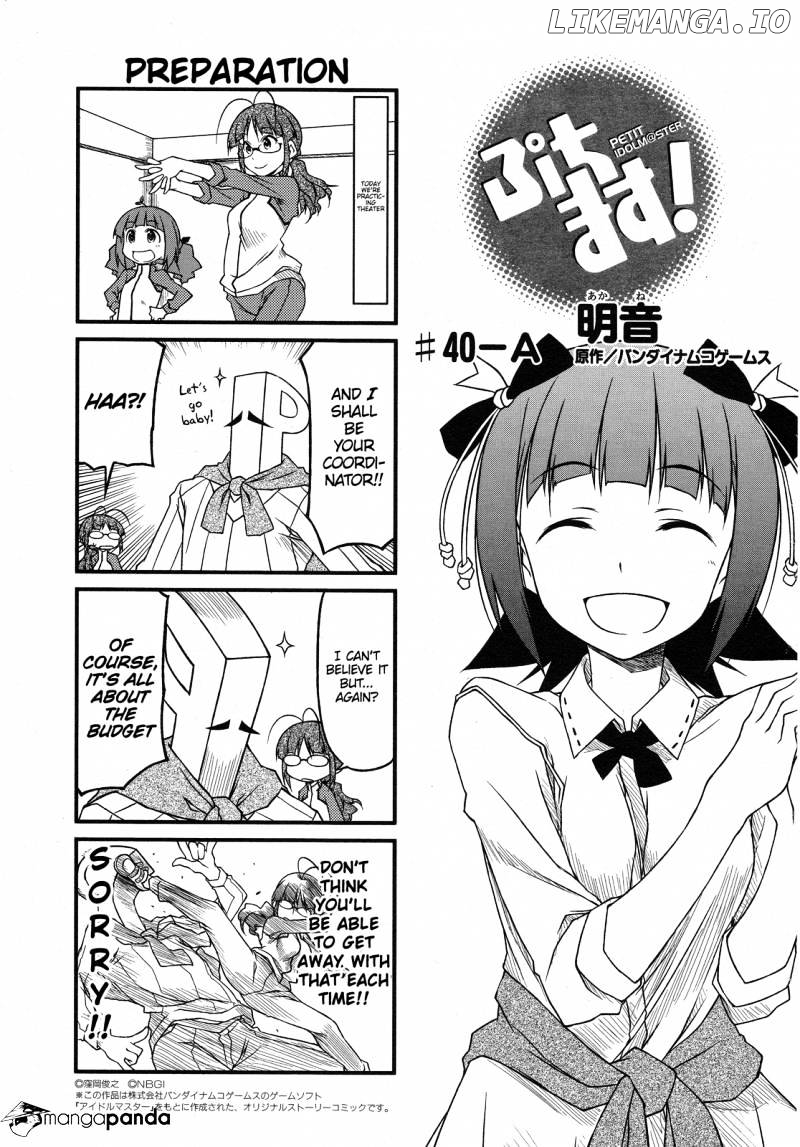 Puchimasu! - Manga chapter 40 - page 1