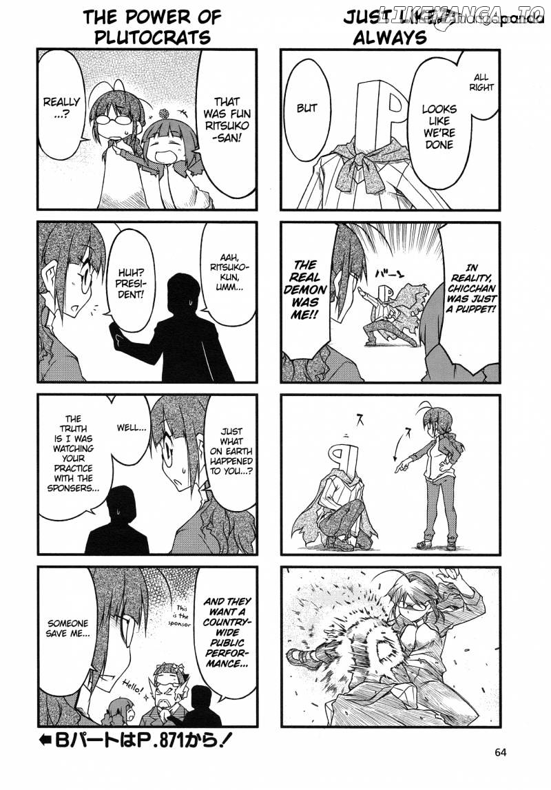 Puchimasu! - Manga chapter 40 - page 6
