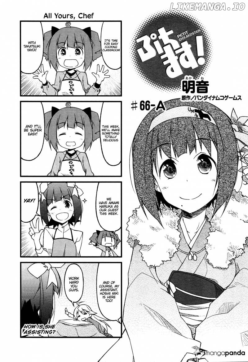 Puchimasu! - Manga chapter 66 - page 1