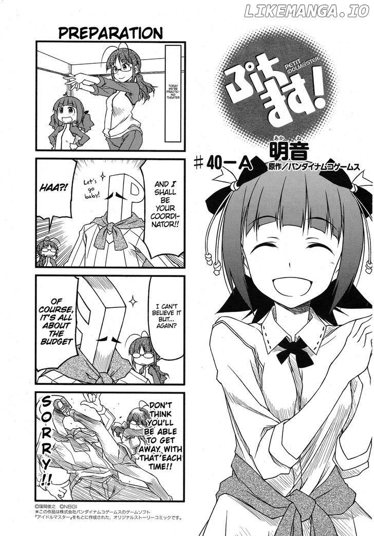 Puchimasu! - Manga chapter 40.1 - page 1