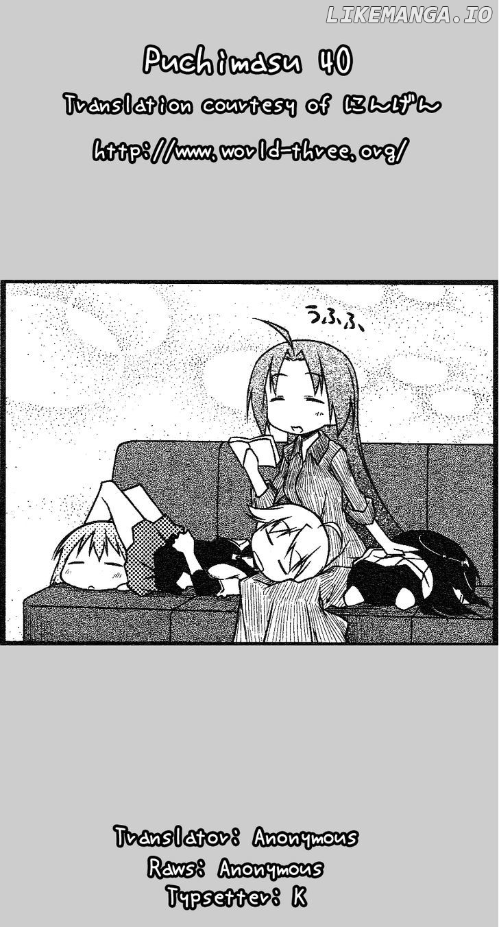 Puchimasu! - Manga chapter 40.1 - page 7