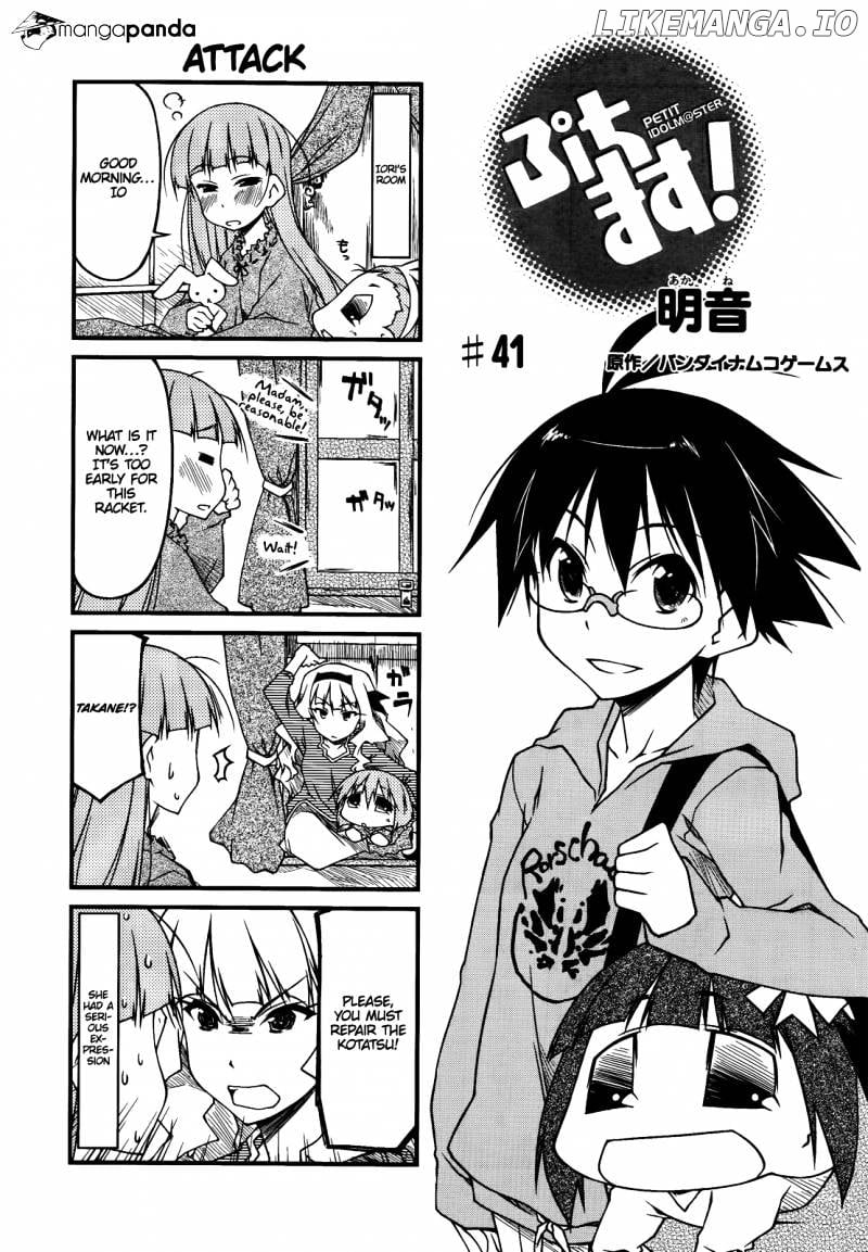 Puchimasu! - Manga chapter 41 - page 11