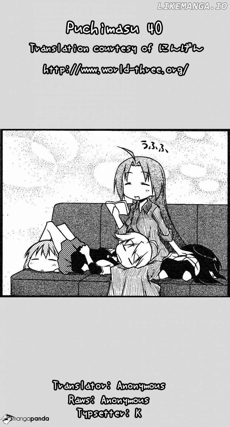 Puchimasu! - Manga chapter 41 - page 7