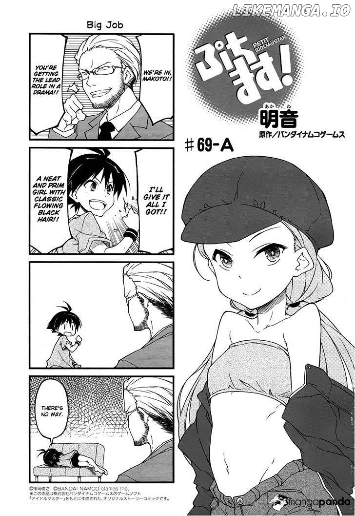 Puchimasu! - Manga chapter 69 - page 1