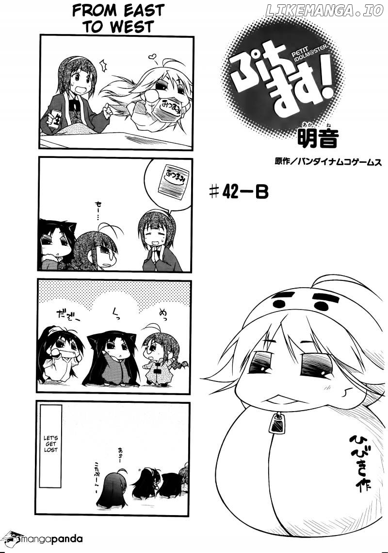 Puchimasu! - Manga chapter 42 - page 7