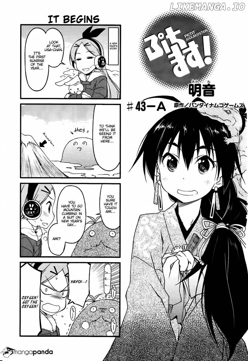 Puchimasu! - Manga chapter 43 - page 1