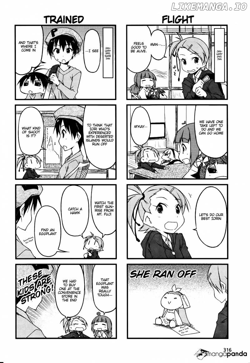 Puchimasu! - Manga chapter 43 - page 2