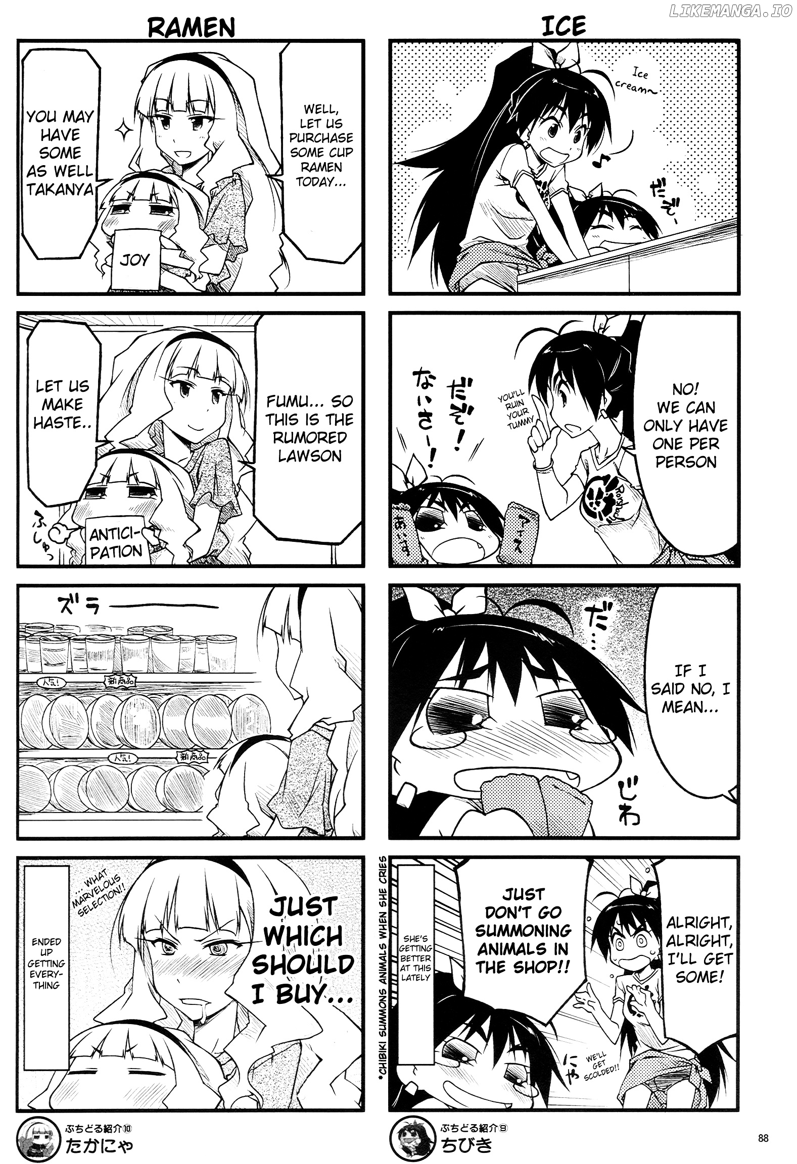 Puchimasu! - Manga chapter 43.5 - page 6