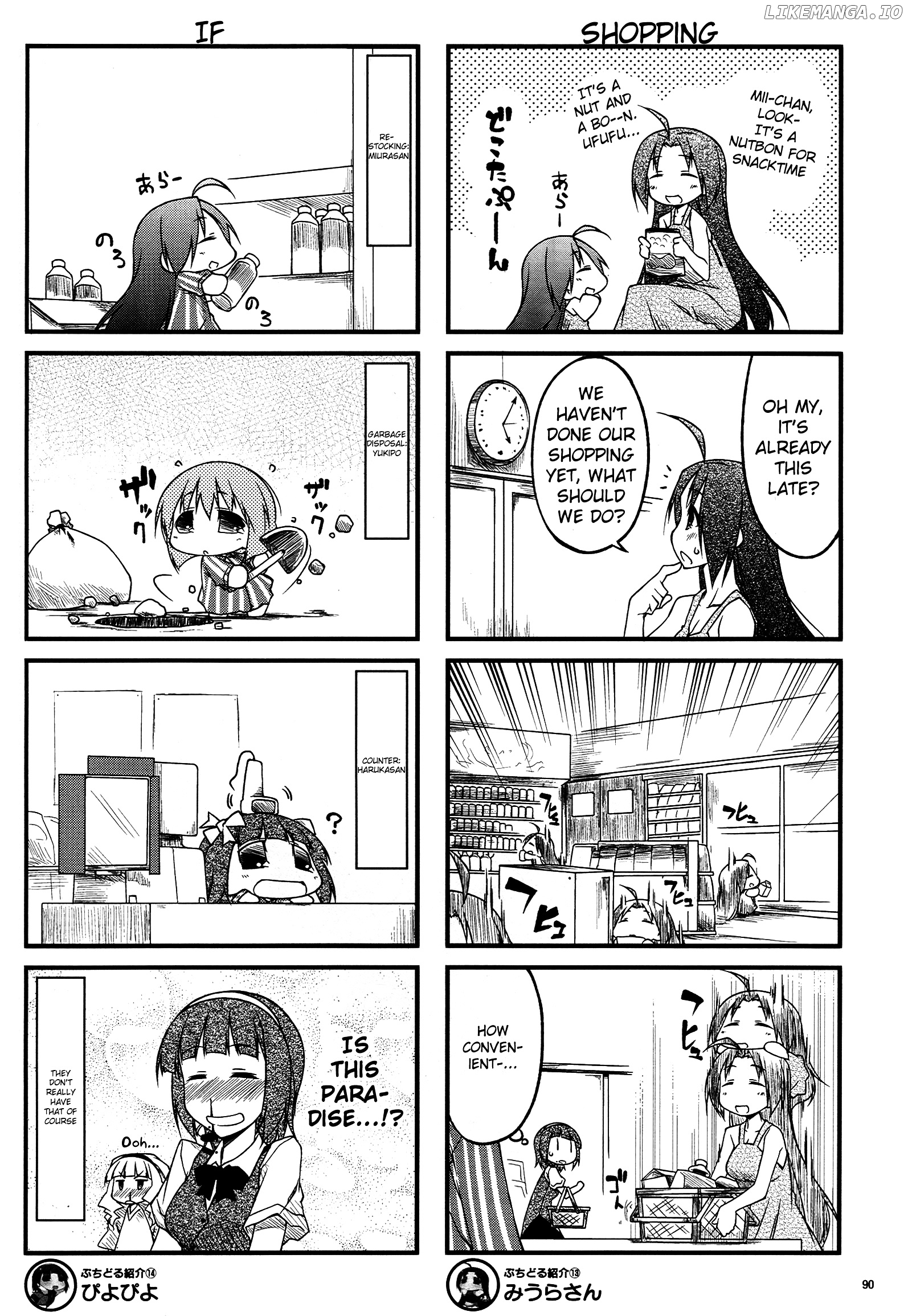 Puchimasu! - Manga chapter 43.5 - page 8