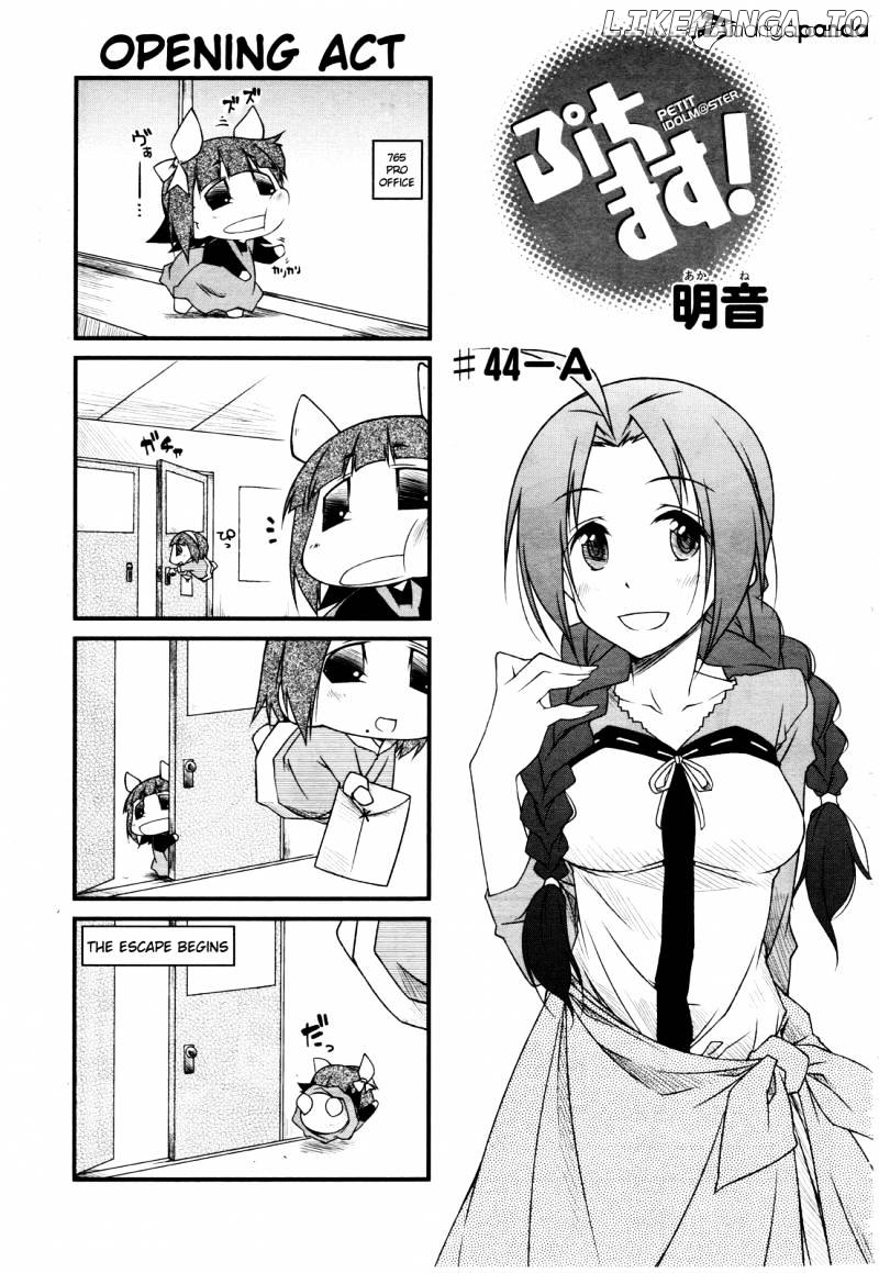 Puchimasu! - Manga chapter 44 - page 1