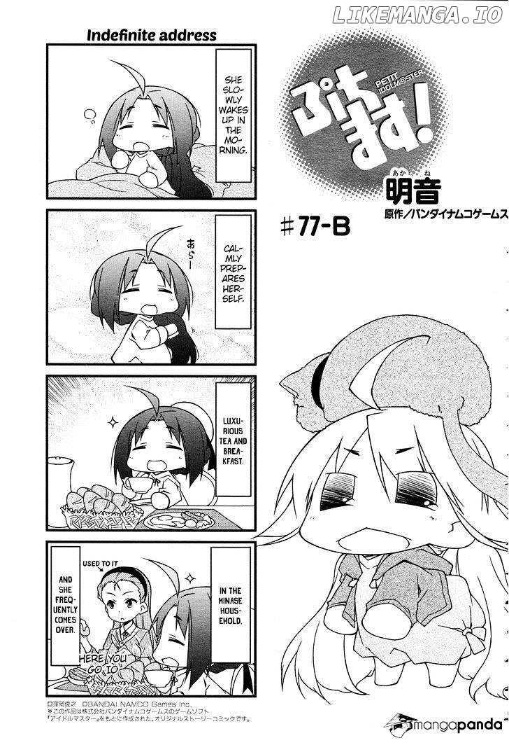 Puchimasu! - Manga chapter 77 - page 7