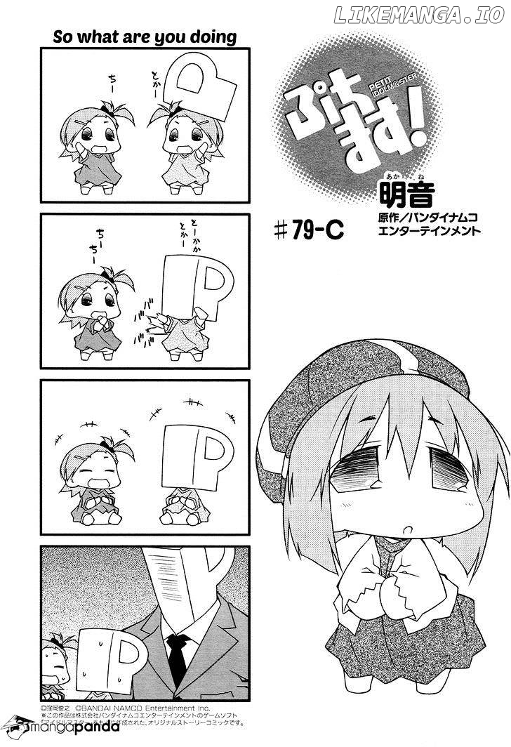 Puchimasu! - Manga chapter 79 - page 13