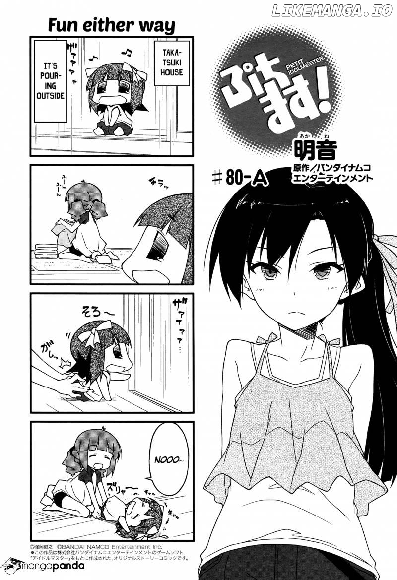 Puchimasu! - Manga chapter 80 - page 1