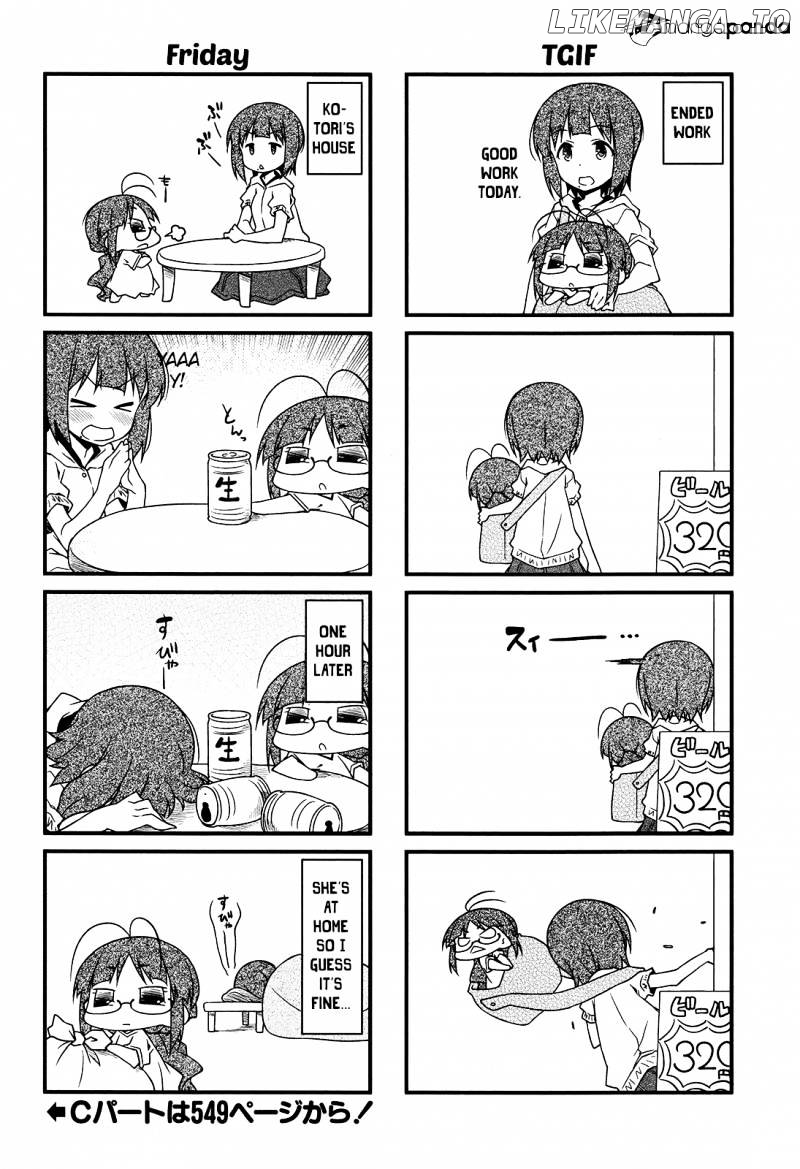 Puchimasu! - Manga chapter 80 - page 12