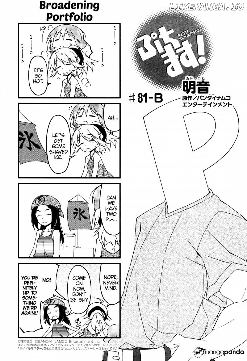 Puchimasu! - Manga chapter 81 - page 7