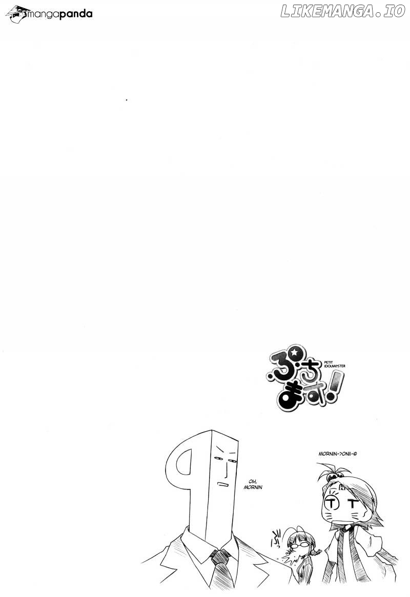 Puchimasu! - Manga chapter 22 - page 13