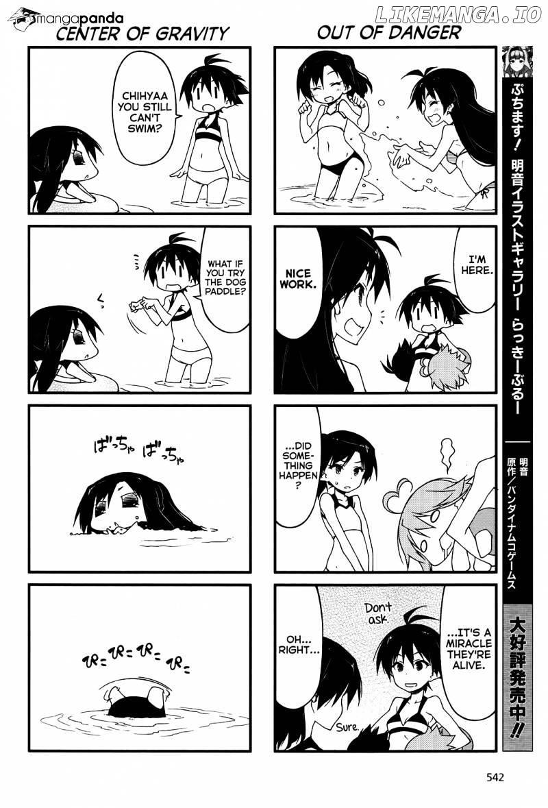 Puchimasu! - Manga chapter 82 - page 10