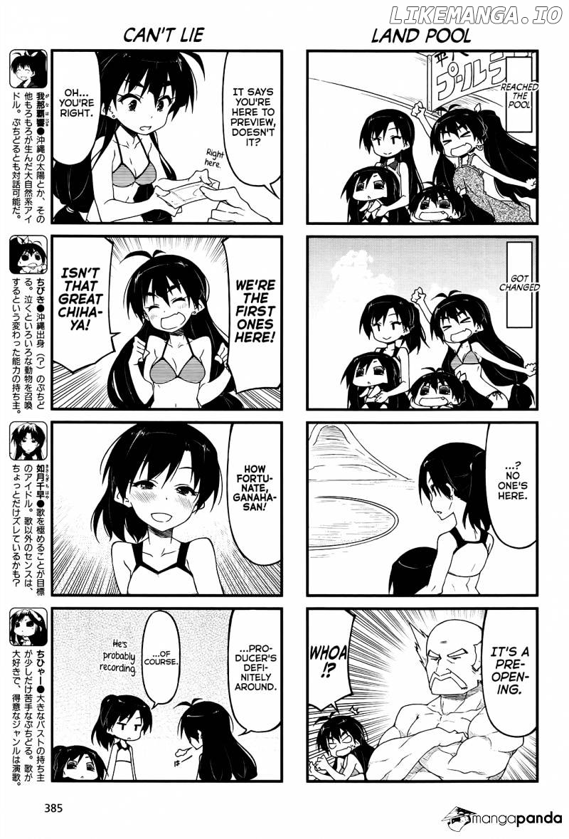 Puchimasu! - Manga chapter 82 - page 3