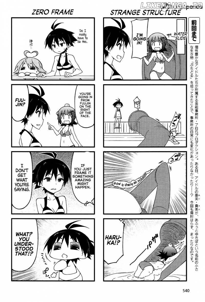 Puchimasu! - Manga chapter 82 - page 8