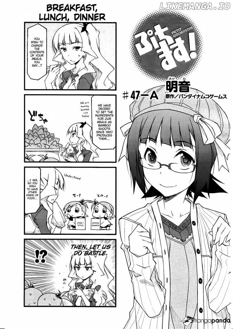 Puchimasu! - Manga chapter 47 - page 1