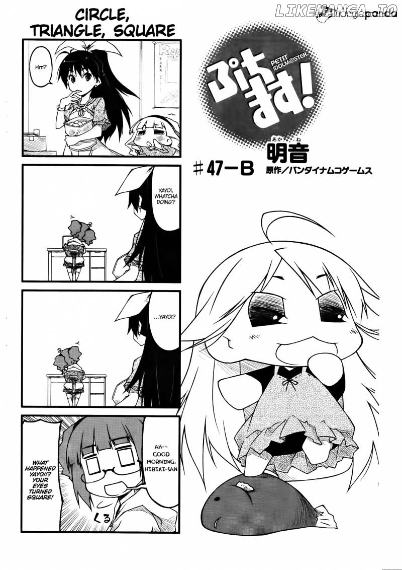 Puchimasu! - Manga chapter 47 - page 7