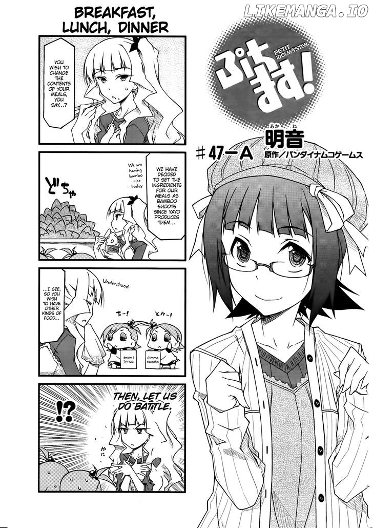 Puchimasu! - Manga chapter 47.1 - page 1