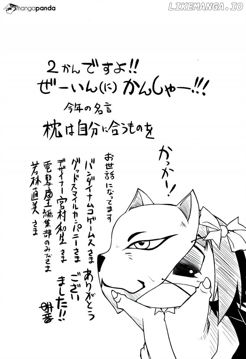 Puchimasu! - Manga chapter 23 - page 23
