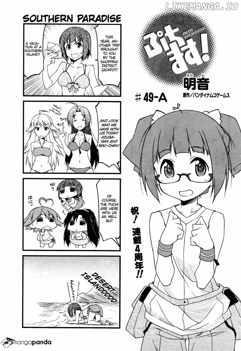 Puchimasu! - Manga chapter 49 - page 1