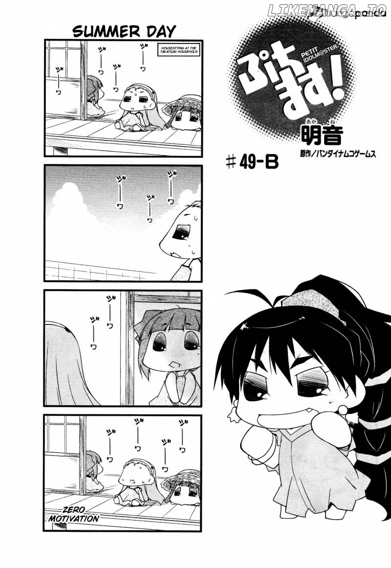 Puchimasu! - Manga chapter 49 - page 7