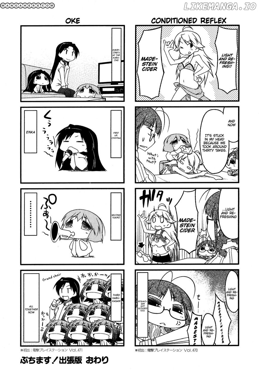 Puchimasu! - Manga chapter 50.5 - page 4