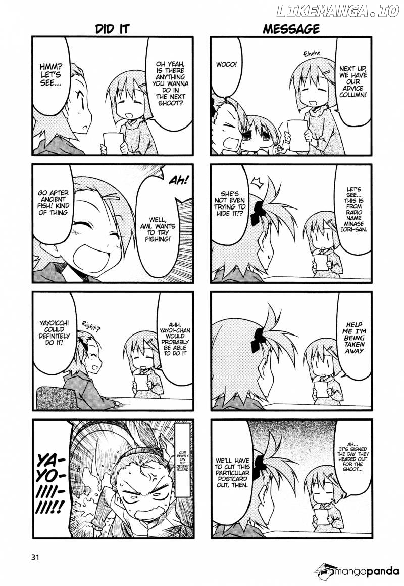 Puchimasu! - Manga chapter 51 - page 5