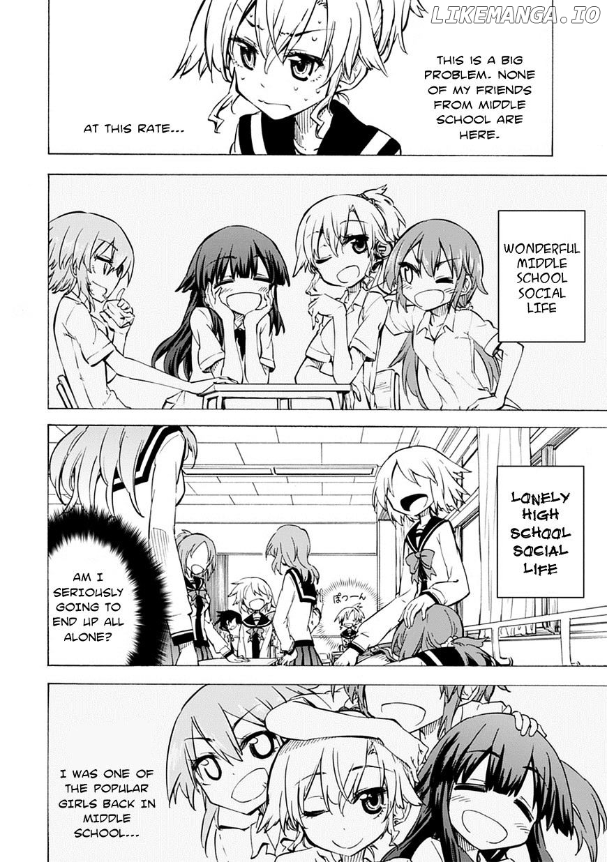 Shinozaki-San Ki O Ota Shika Ni! chapter 1 - page 6