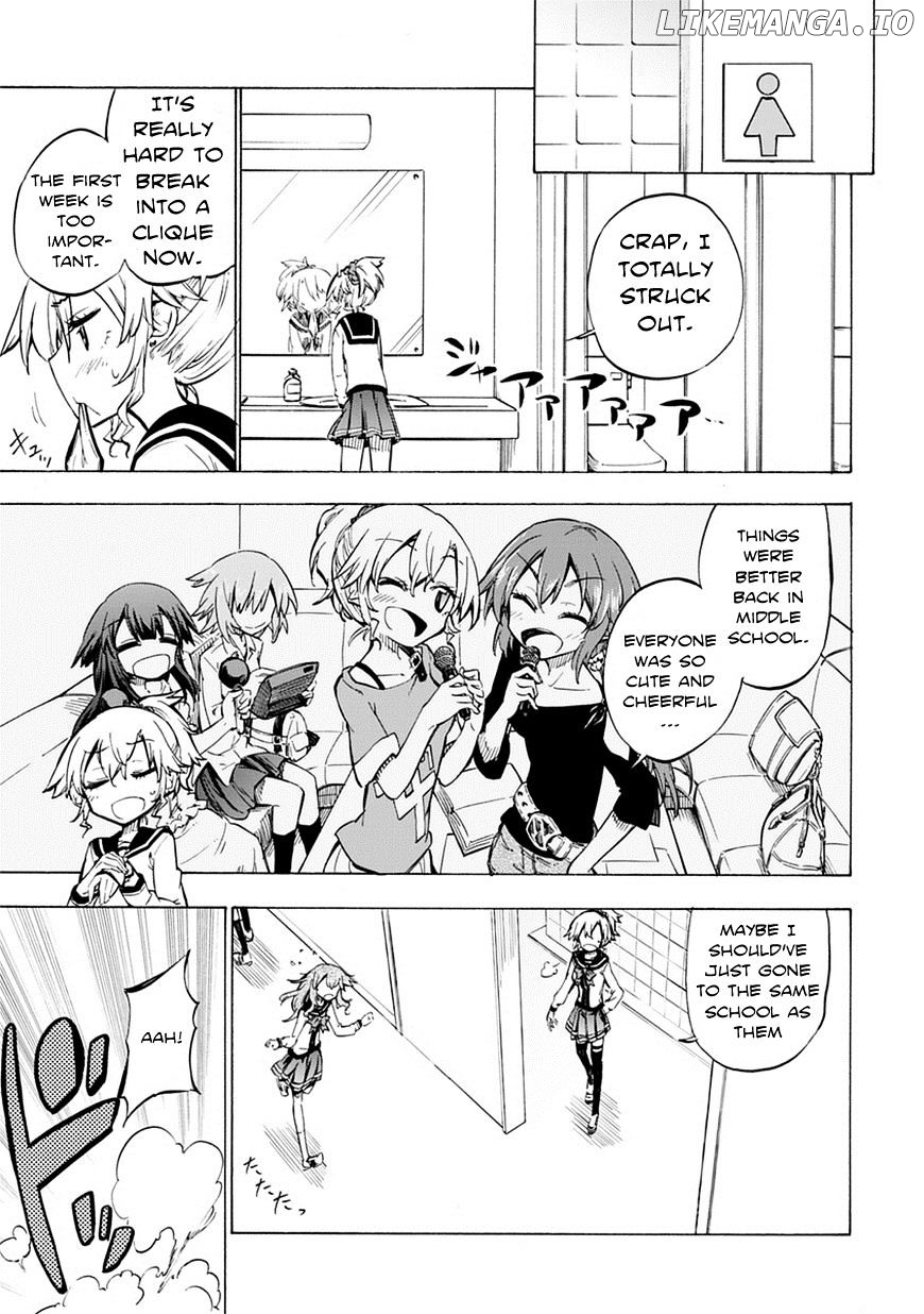 Shinozaki-San Ki O Ota Shika Ni! chapter 1 - page 9