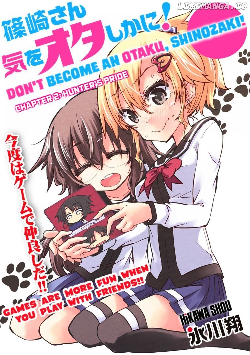 Shinozaki-San Ki O Ota Shika Ni! chapter 2 - page 3