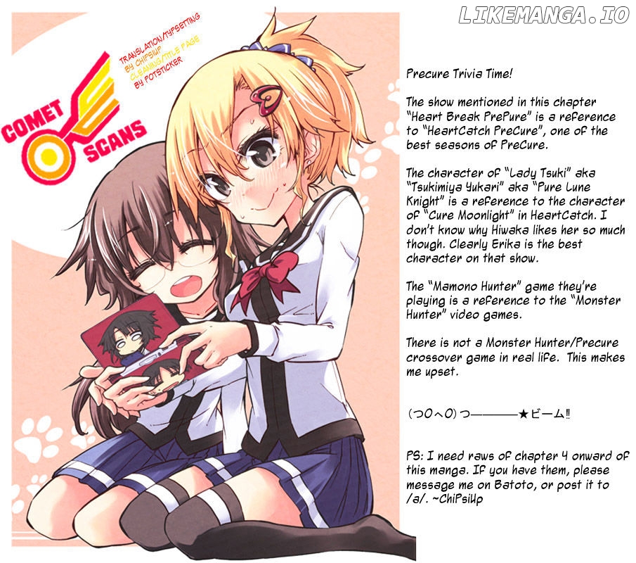 Shinozaki-San Ki O Ota Shika Ni! chapter 2 - page 33