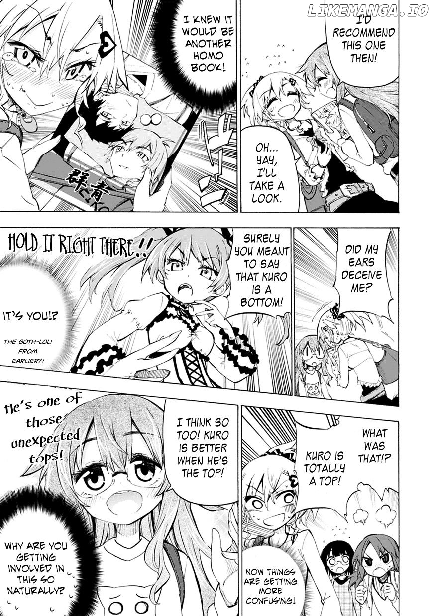 Shinozaki-San Ki O Ota Shika Ni! chapter 3 - page 17