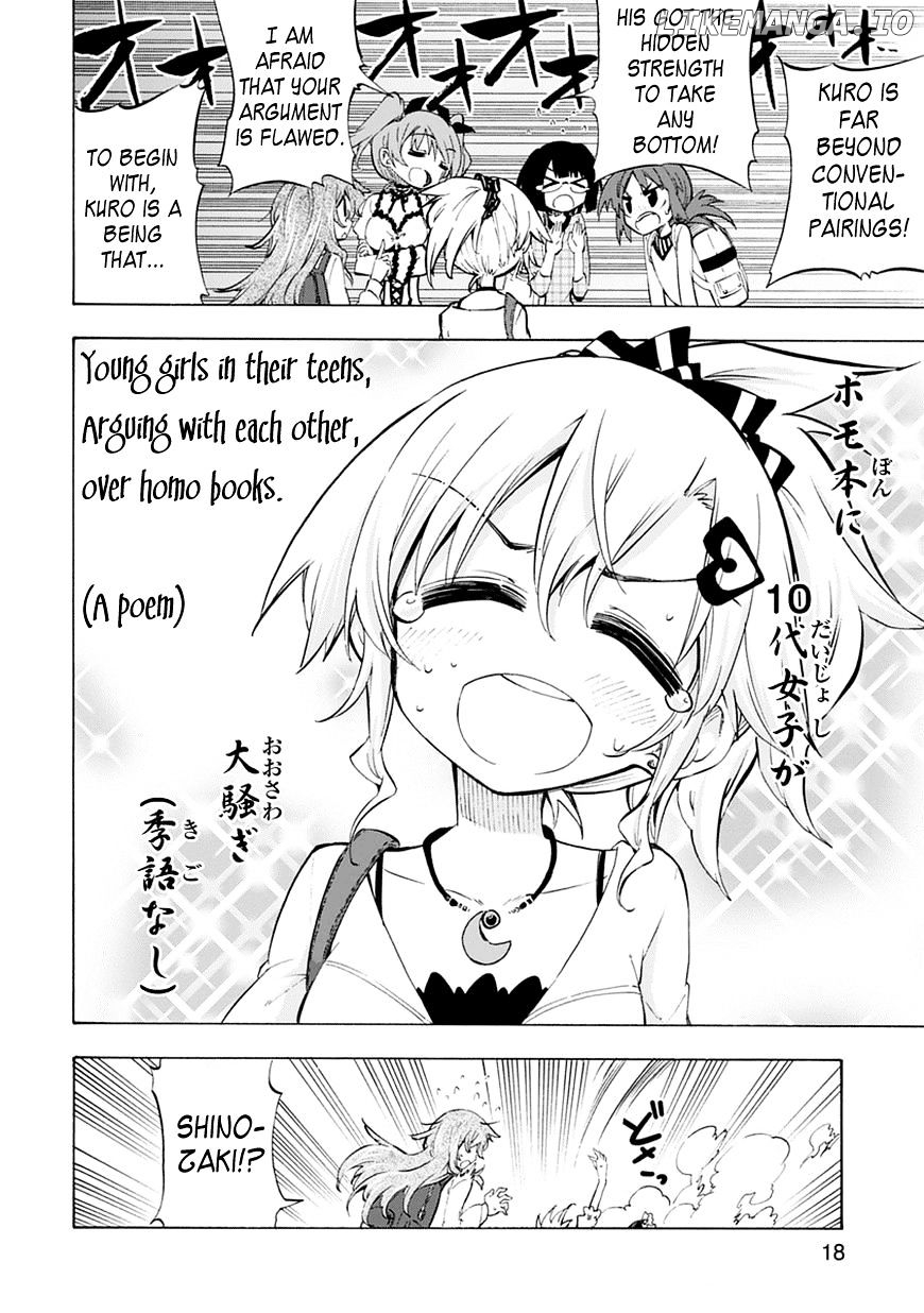 Shinozaki-San Ki O Ota Shika Ni! chapter 3 - page 18