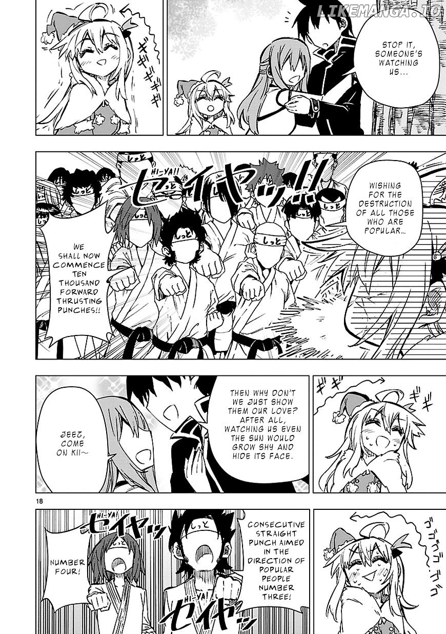 Shinozaki-San Ki O Ota Shika Ni! chapter 31 - page 18