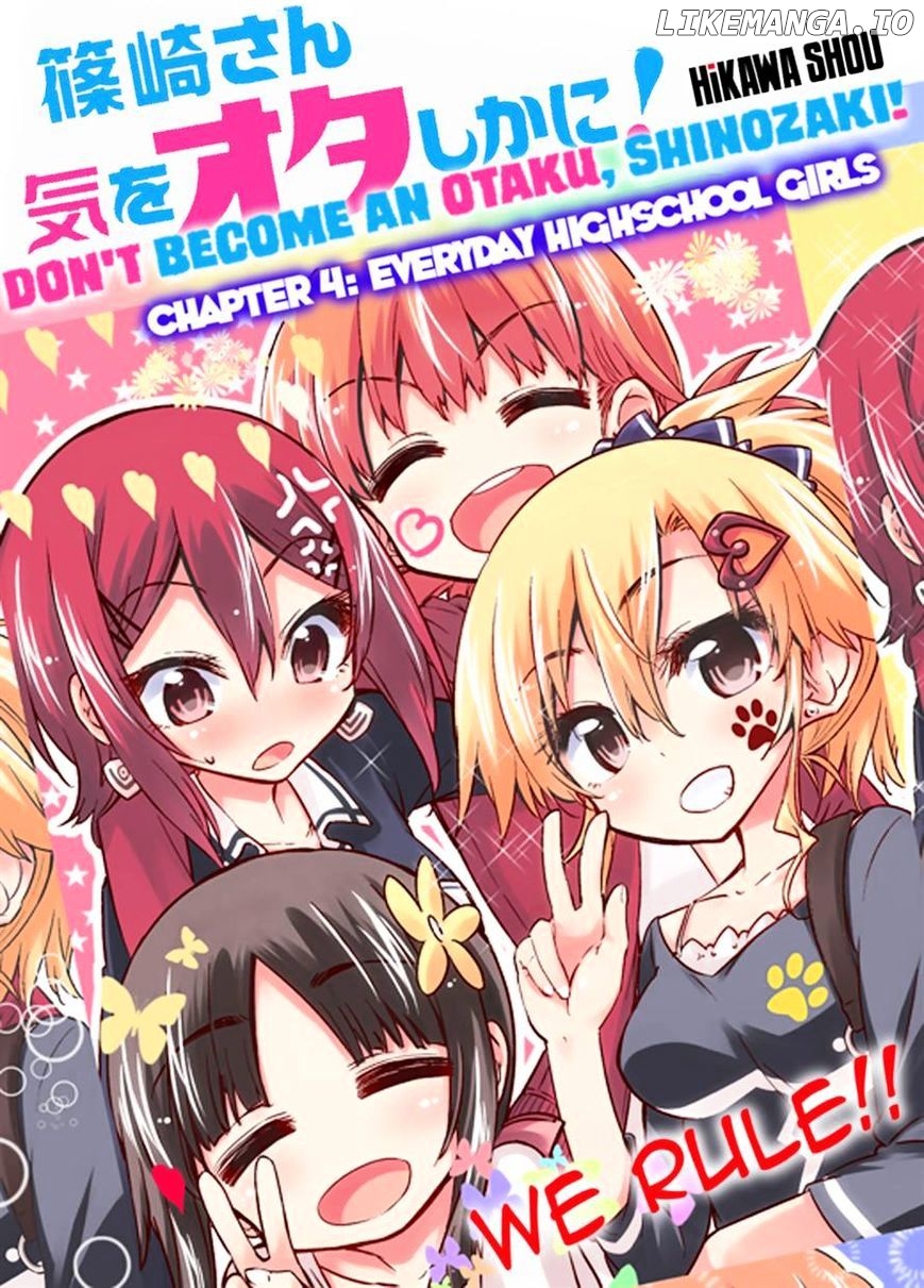 Shinozaki-San Ki O Ota Shika Ni! chapter 4 - page 3