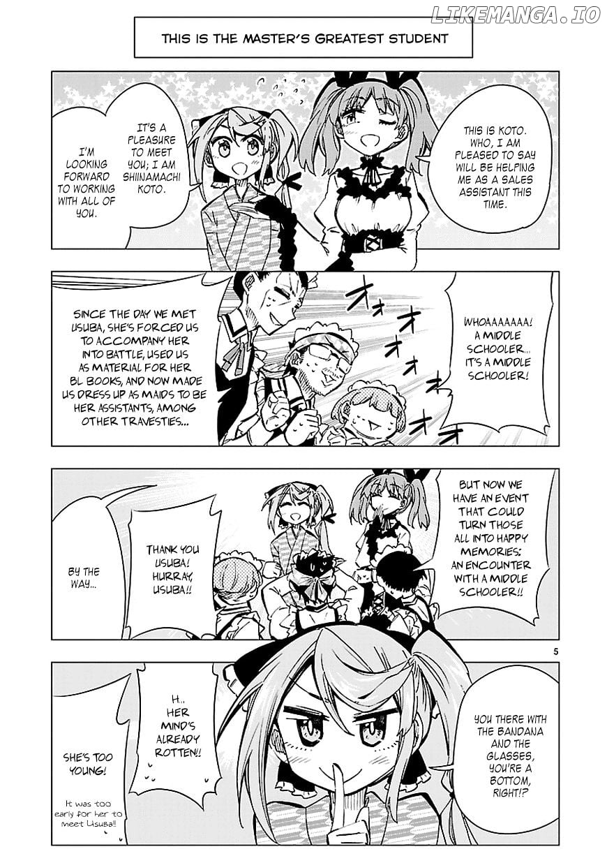 Shinozaki-San Ki O Ota Shika Ni! chapter 32.5 - page 5