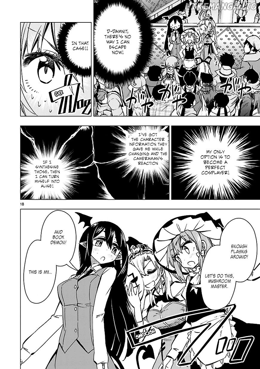 Shinozaki-San Ki O Ota Shika Ni! chapter 33 - page 18