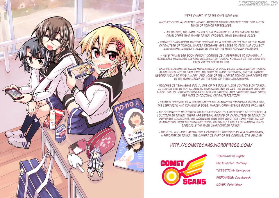 Shinozaki-San Ki O Ota Shika Ni! chapter 33 - page 31