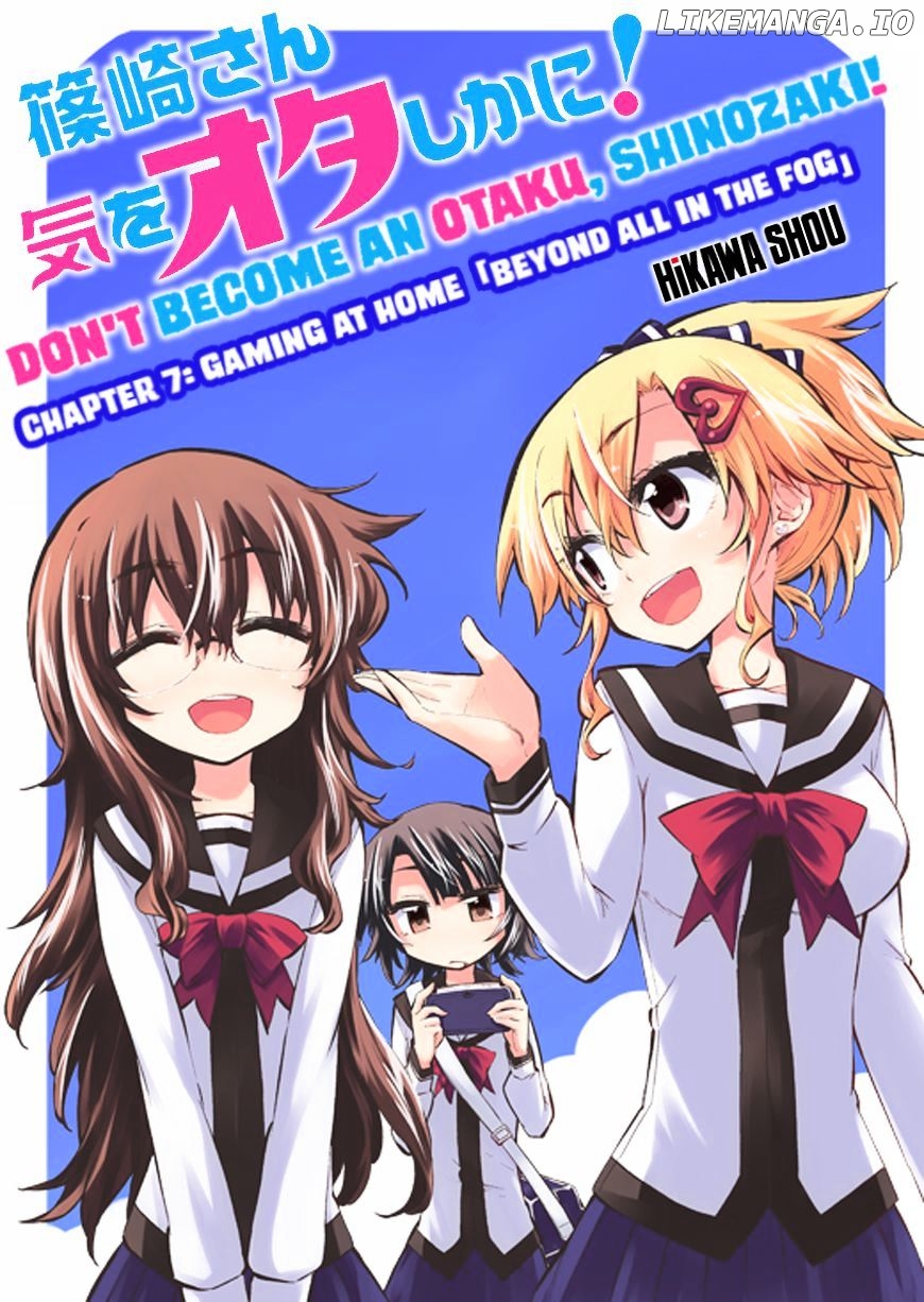 Shinozaki-San Ki O Ota Shika Ni! chapter 7 - page 2