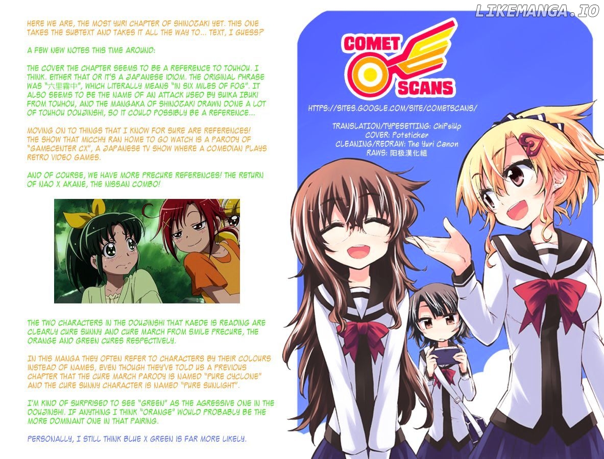 Shinozaki-San Ki O Ota Shika Ni! chapter 7 - page 25