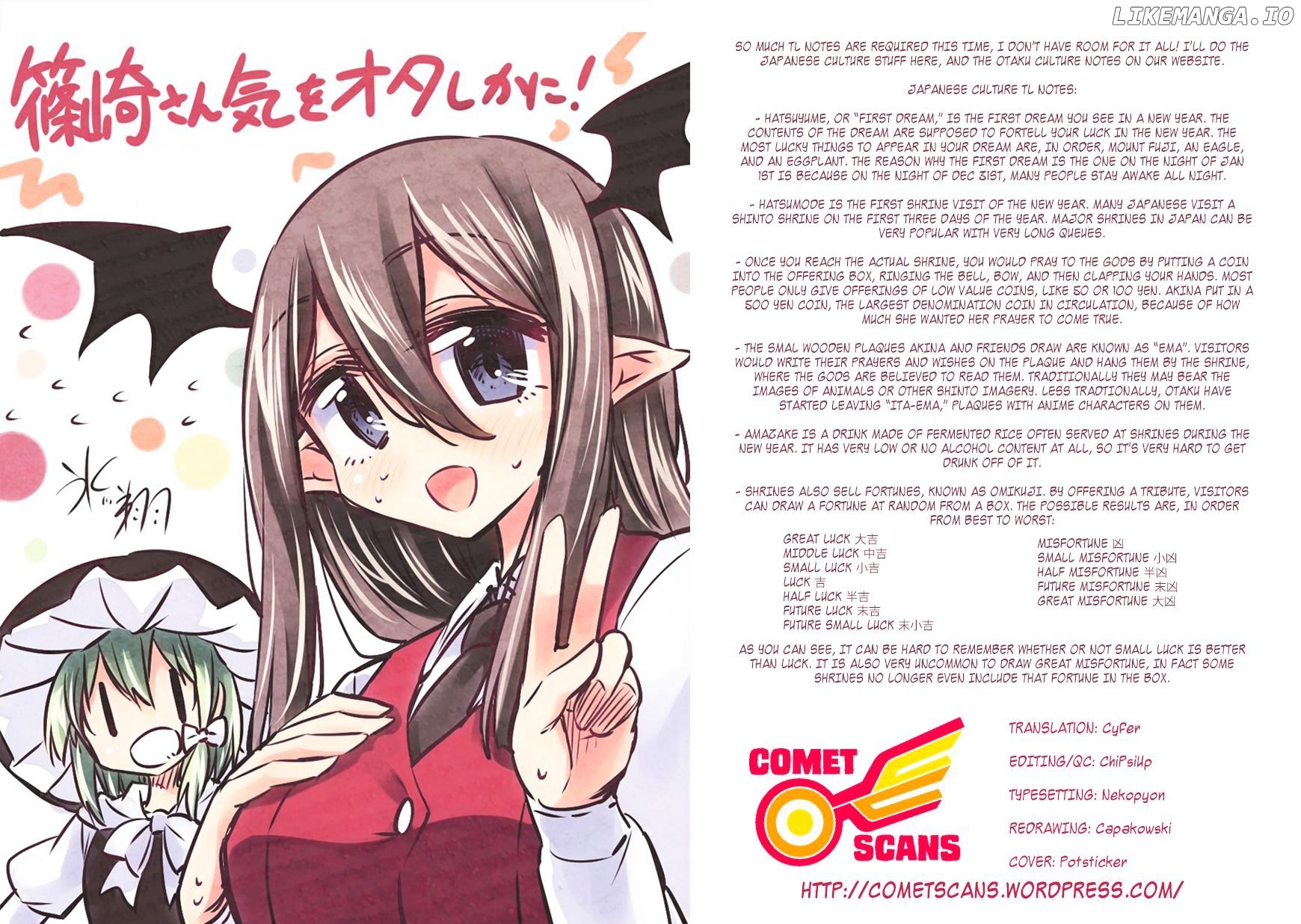 Shinozaki-San Ki O Ota Shika Ni! chapter 34 - page 30